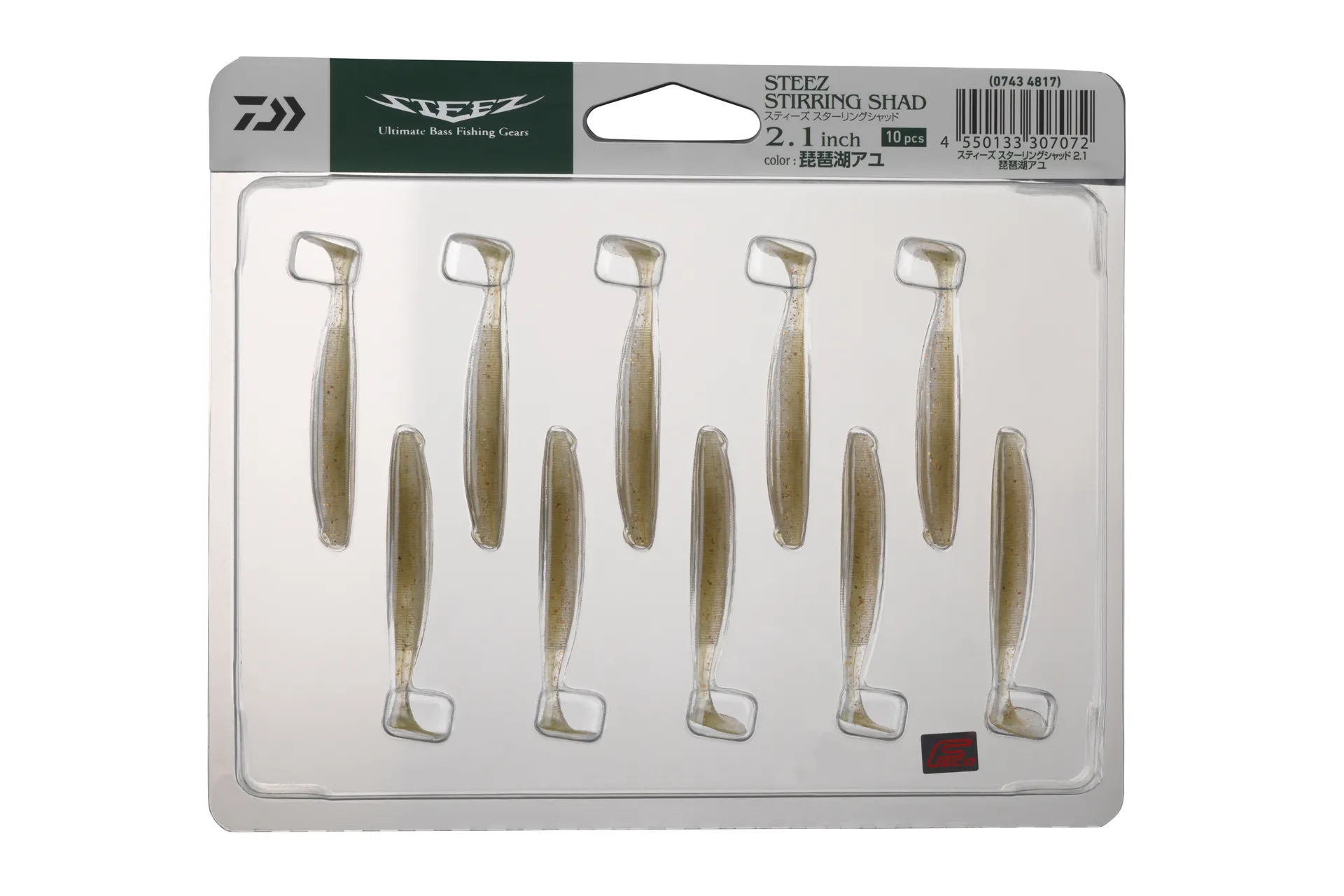Daiwa Steez Stirring Shad | 53mm Gummifisch Ansicht 3