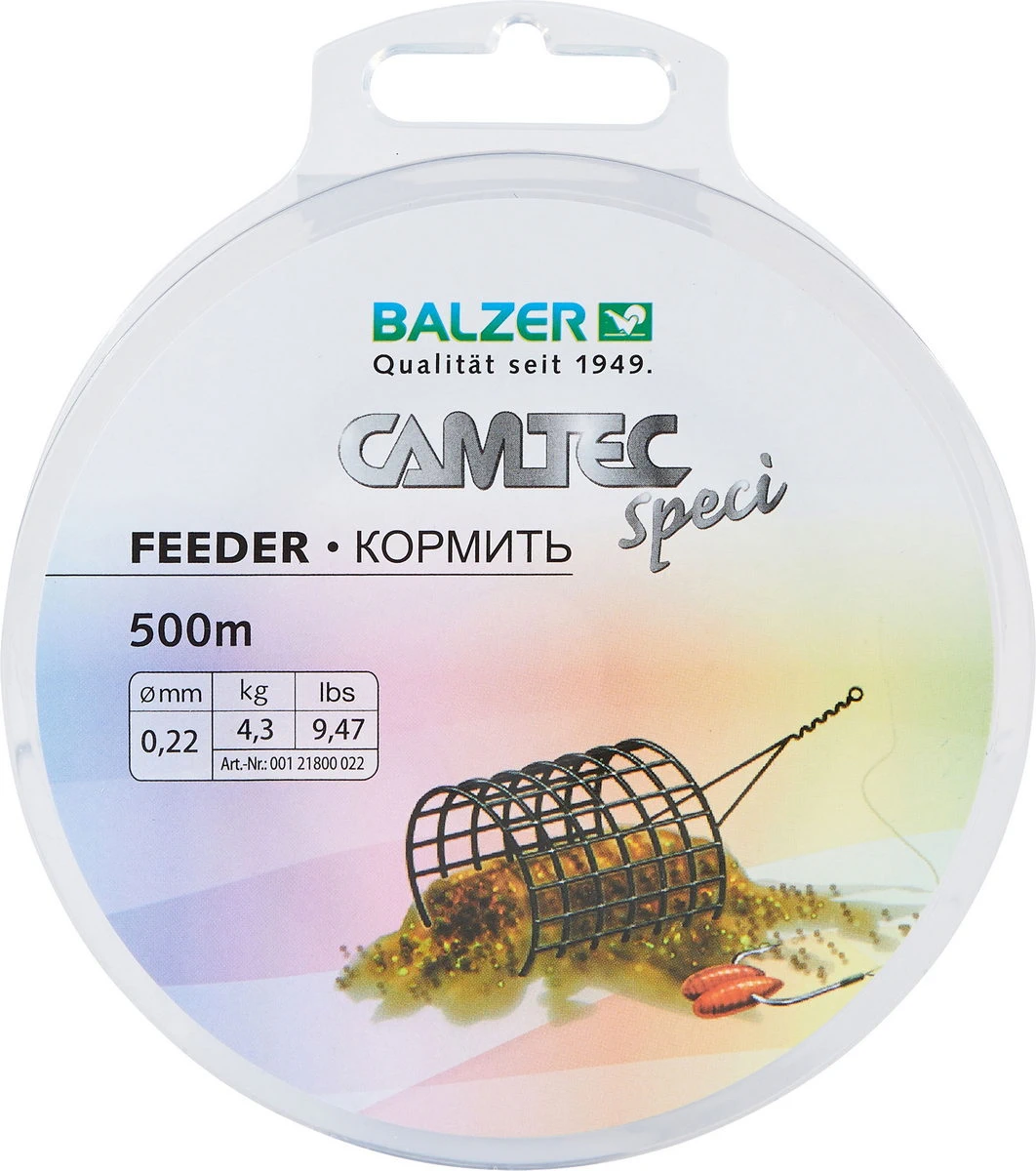 Feeder