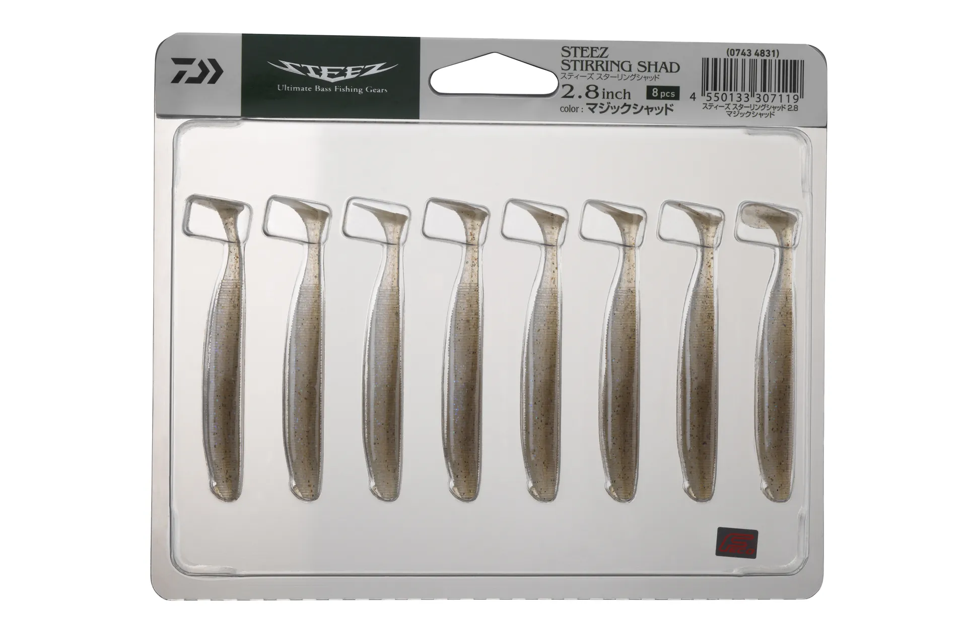 Daiwa Steez Stirring Shad | 71mm Gummifisch Ansicht 3